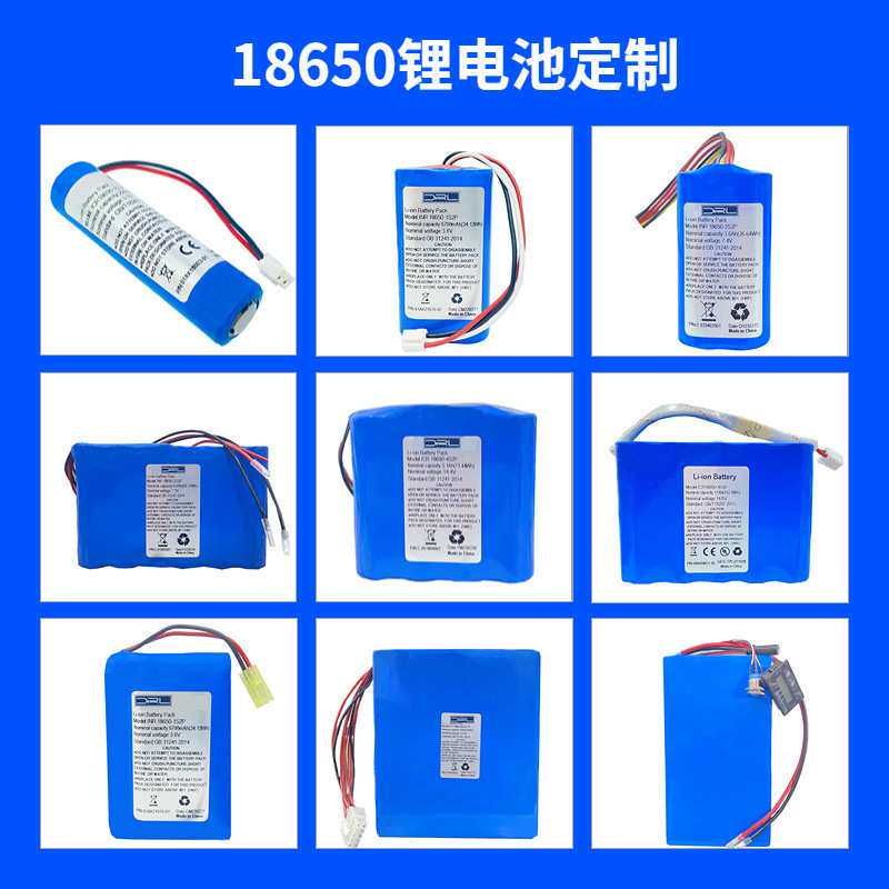 12V锂电池25.6V光伏路灯监控LED灯带电力网风扇电池组18650大容量