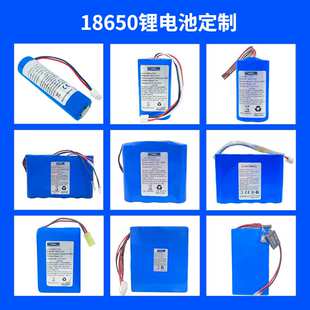 12V锂电池25.6V光伏路灯监控LED灯带电力网风扇电池组18650大容量