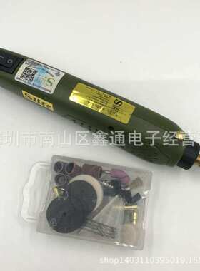 施力特P-500-11A 充电 电磨充电式雕刻笔迷你小电磨机微型