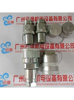 因特威INTEVA插拔式快速接头102.11115JM  102.12115JM