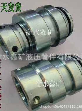 高压公母接头DN50SS公/KJ25母变径直通快换阴阳K型高压水管快换