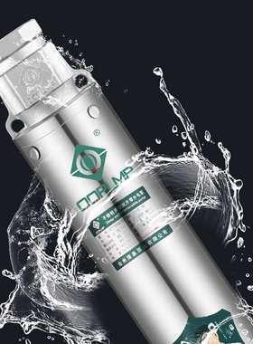 S100智汇清泉不锈钢泵头多级立式深井泵潜水泵家用220v离心泵水泵