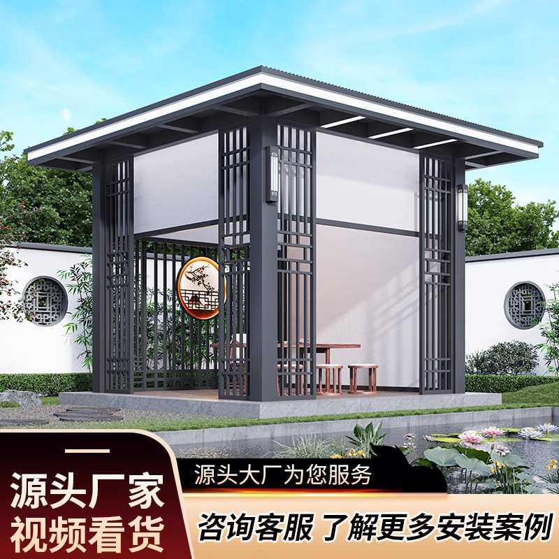 哇噢凉亭户外阳光房庭院铝合金凉亭廊架别墅院子新中式凉亭子铝型