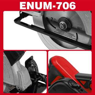 高规格性能佳专业工具 红色电圆锯 亿能电动工具 706