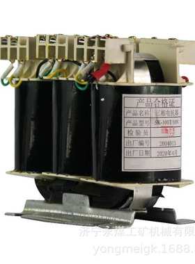 SK-100BJ三相电抗器  山西华鑫煤矿井下适用