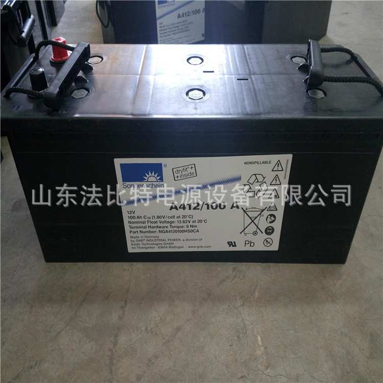 Sonnenschein阳光免维护蓄电池A412/180 A/12V180Ah 德国阳光电池