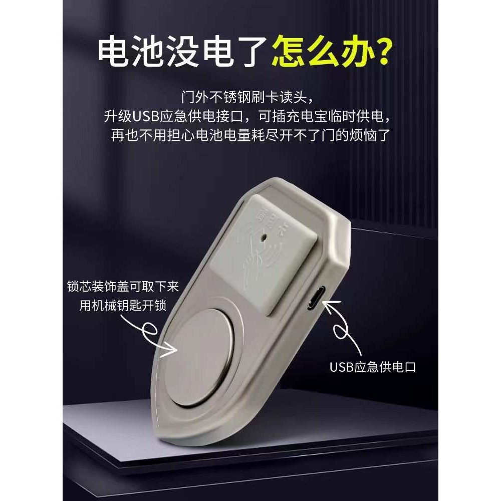 免布线防水刷卡锁IC户外电子锁NFC门禁锁手机远程遥控智能门锁