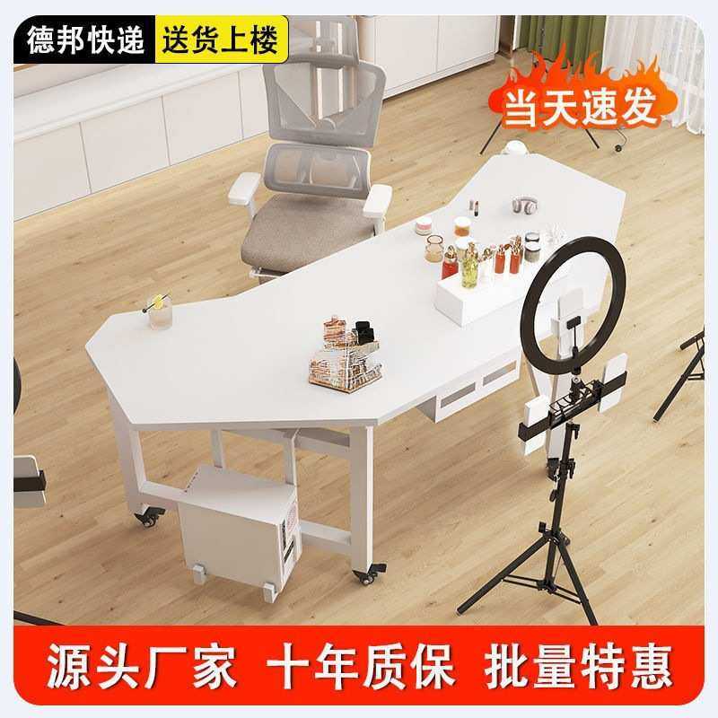 直播桌子主播带货网红展示桌主播桌直播桌子直播工作台