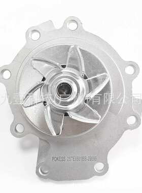 适用福特蒙迪欧2.5/翼虎 水泵 2S7E-8501BB 2S7Z-8501BG