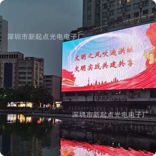 新起点户外防水全彩H2020四灯P100柔性透明网格屏广告屏厂家