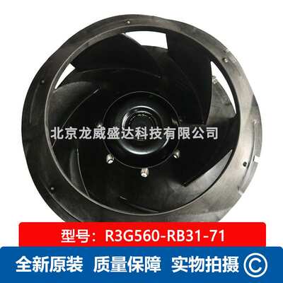 R3G560-RB31-71 离心风机 机房室内外工业风扇 3-480V 2900W