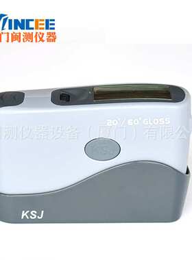 科仕佳MG26-F2双角度智能型光泽度仪/光泽度计投射角度20/60度