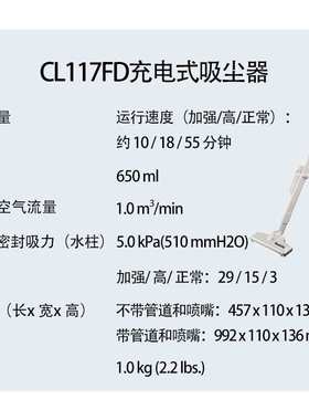 牧田 CL117FD 充电式 吸尘器 便携 车载 除尘器