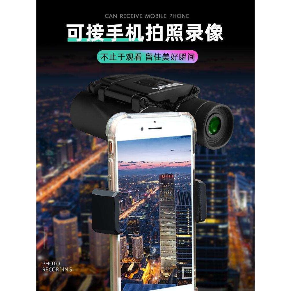 小型双筒望远镜便携高倍高清专业级演唱会儿童眼镜迷你观剧看话剧