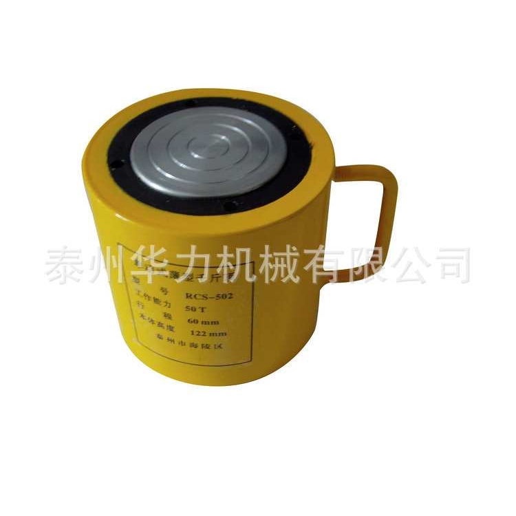 现货供应RCS-1002  100T 薄型液压千斤顶 超薄  桥梁顶 吨位齐全