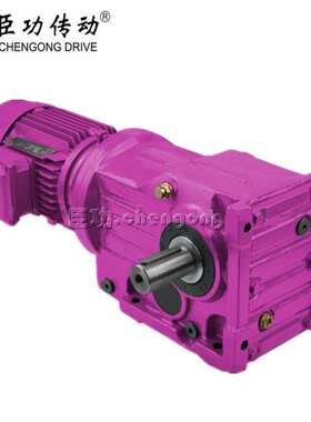 KF57-YEJ0.25KW-4P减速电机 刹车电机硬齿面减速器