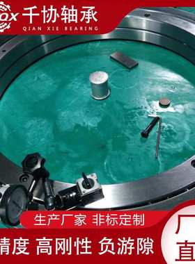 XR820060交叉圆锥滚柱轴承 数控机床主轴轴承 千协转台转盘轴承