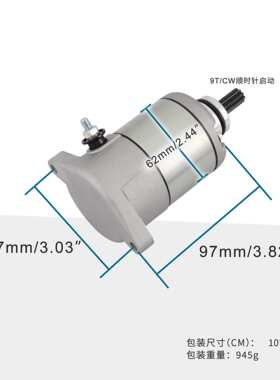 SH 125/150  01-08 31200-KGF-901  31200-KGF-902启动电机马达
