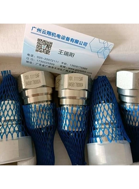 INTEVA因特威螺纹式快速接头 103.21125AF   103.22125AF