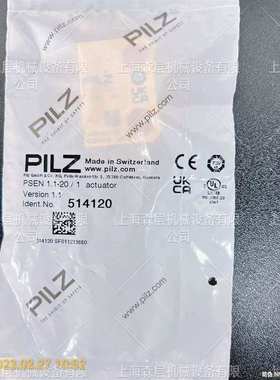 皮尔兹PILZ安全开关PSEN 1.1-20 / 1 514120德国进口上海森层原装