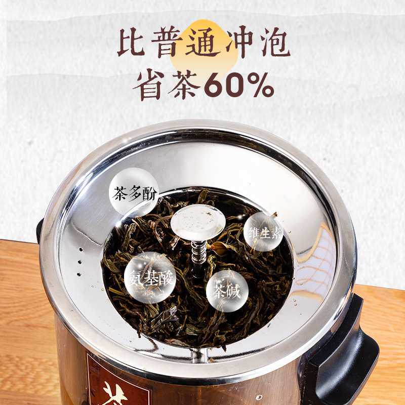 商用泡茶蒸汽蒸电热保温智能桶黑茶煮茶器茶桶开水桶全自动大容量