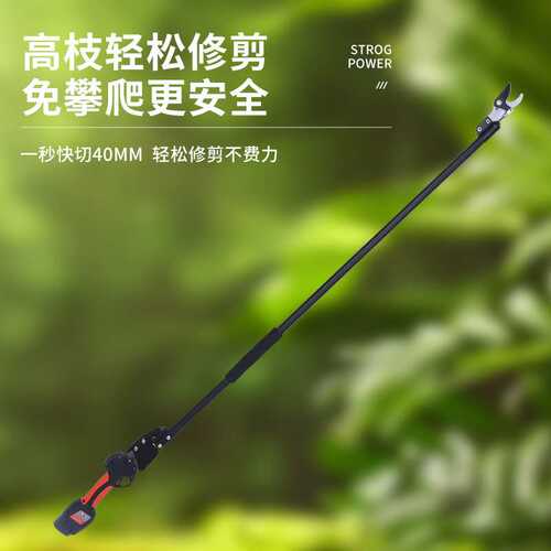 电动剪便携高枝剪高空锋利切免攀爬粗枝剪果园花卉伸缩粗枝剪