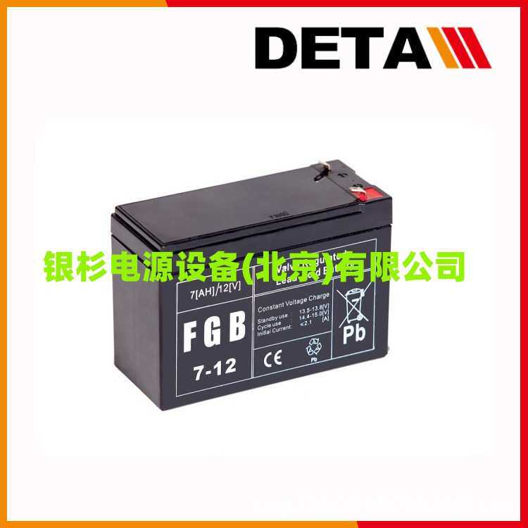 意大利FGB蓄电池FGB45-12  免维护 12V4H储备应急电源