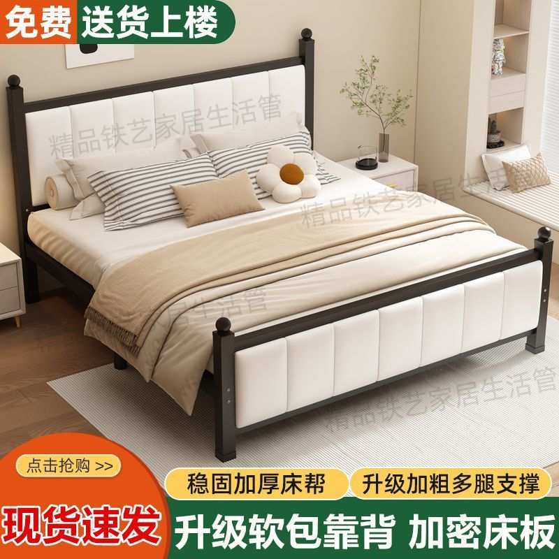 铁艺床双人床家用加厚加固铁床单人不锈钢床出租屋铁架床带床垫