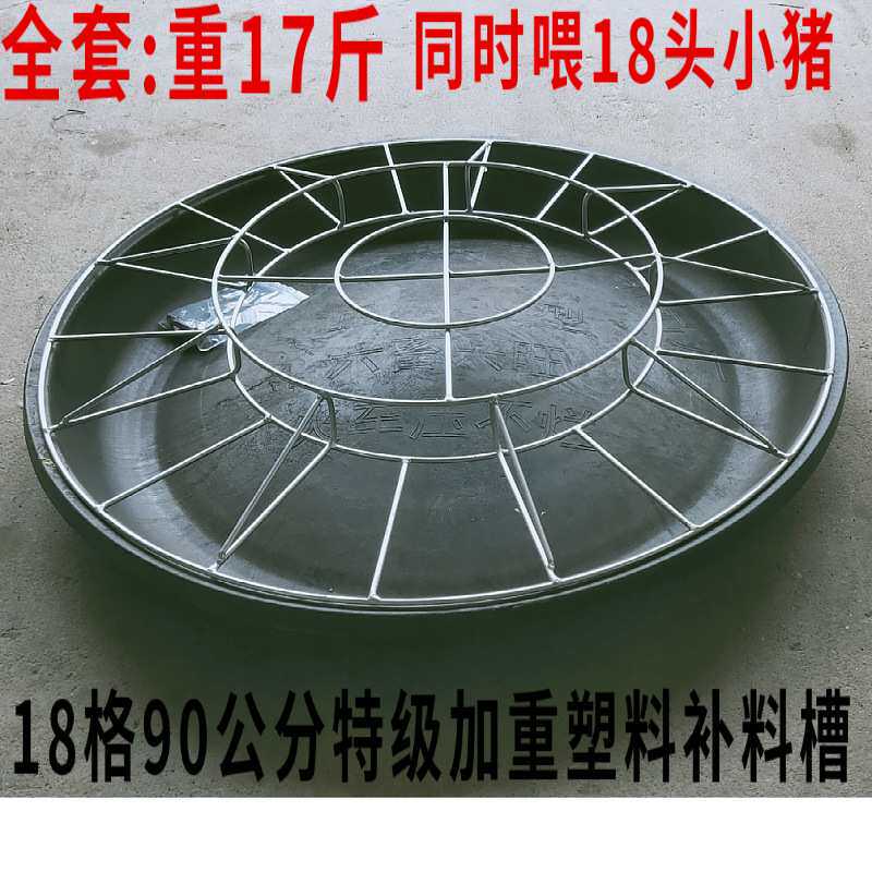 新款80cm16格小猪补料槽仔猪教料槽保育料槽喂猪槽喂食器养殖设备