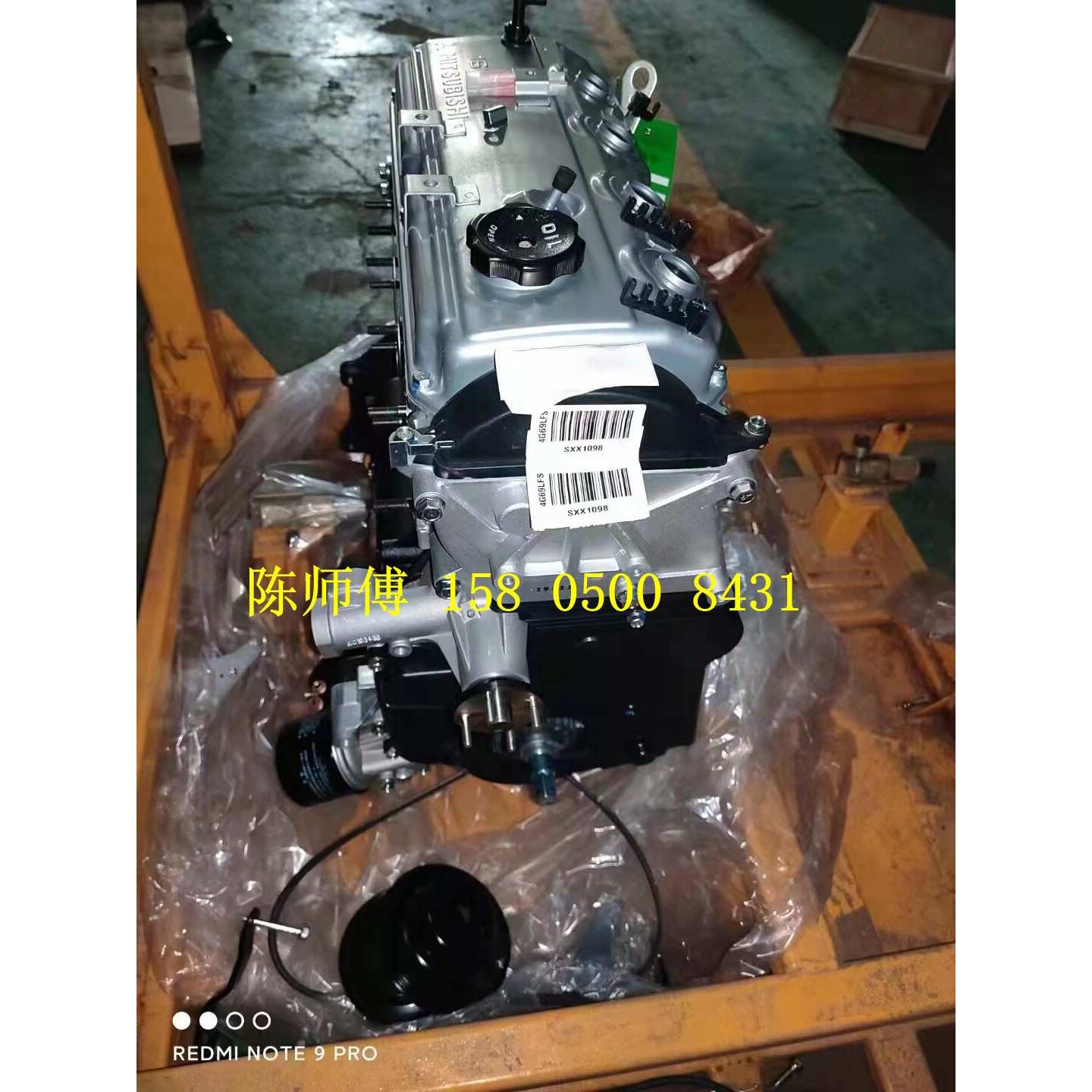 适用长城嘉誉V80江淮宾悦黄海旗胜V3 4G63 4G64 2.0 2.4发动机