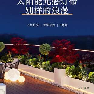 户外庭院花箱组合阳台露台光感花槽商场步行街奶茶店围栏隔断定