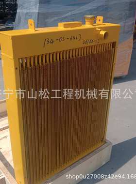 D61EX-12推土机水箱散热器134-03-61113工程机械配件