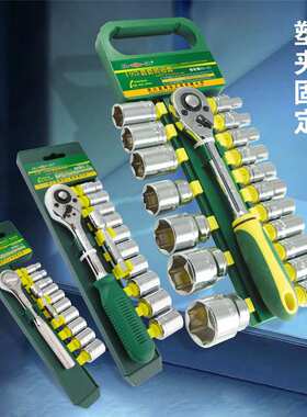 SD/胜达 塑夹套筒工具套装扳手 机修汽修外6角螺母套筒组套板手