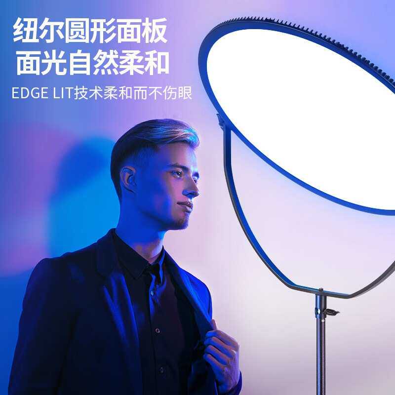 纽尔(NEEWER)GR18C平板直播补光灯圆形摄影灯便携双色温环形led