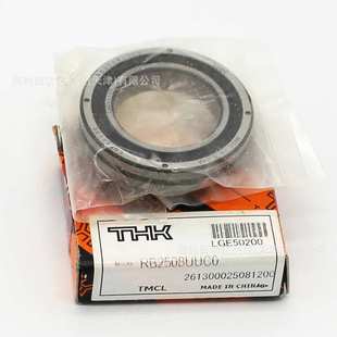 506013 thk交叉滚子轴承RB2008 3510RE4010 3010 8016RU4266 2508