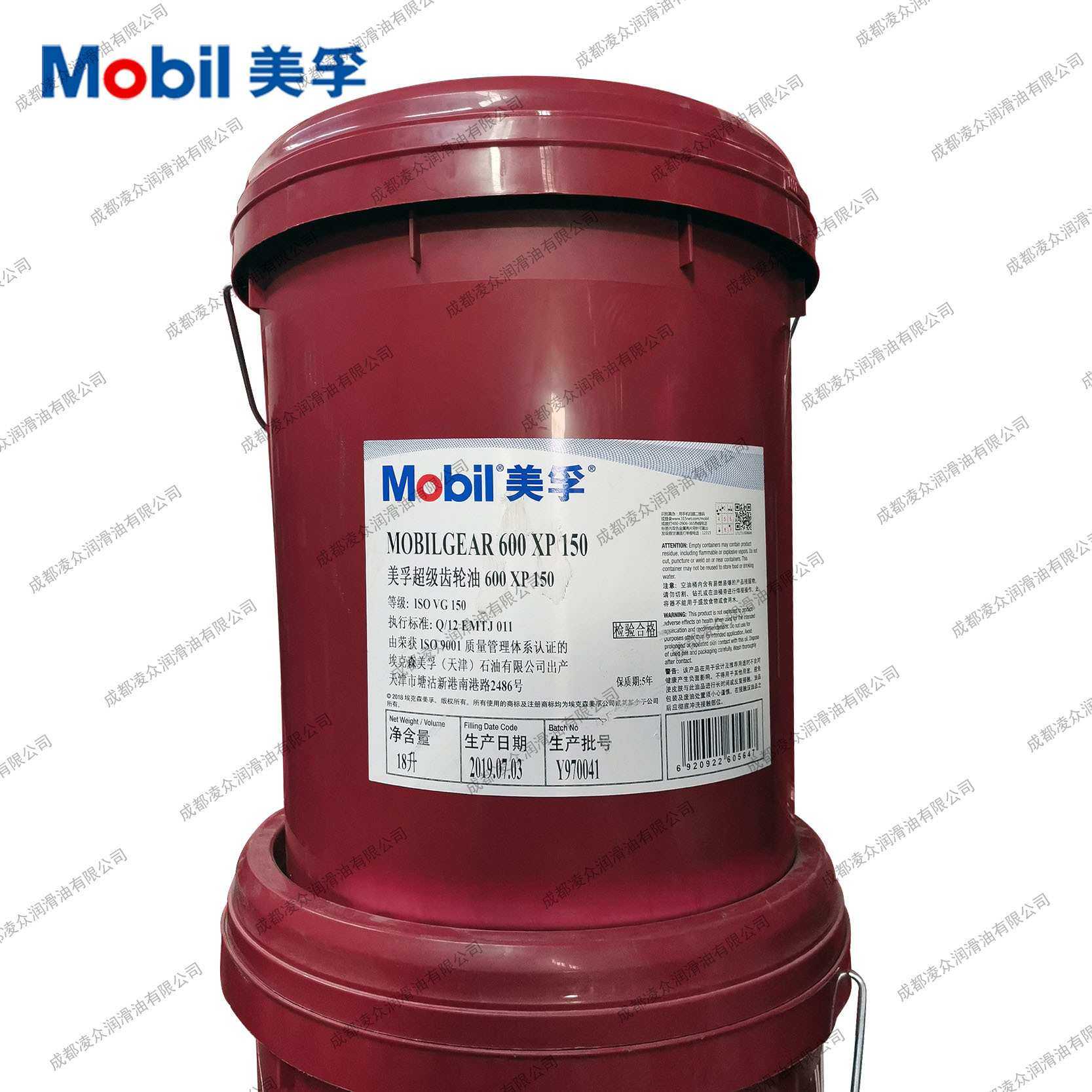 GEAR 600XP150 重负荷工业闭式齿轮油 600XP150 工业齿轮油
