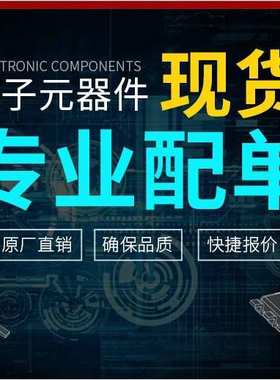 990-9393.1C   电源一体芯片 专营汽车维修芯片IC 质量保证