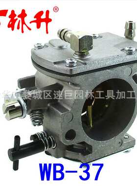 林升厂家供应割草机配件Tecumseh 640330A化油器