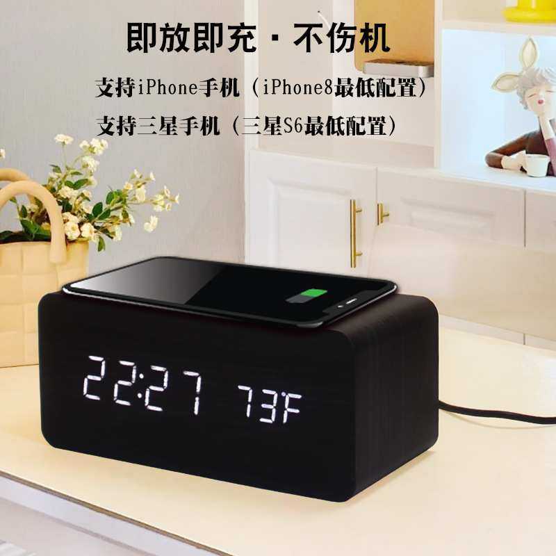 LED木头钟时尚静音无线充电闹钟夜光数字创意声控卧室时钟座钟