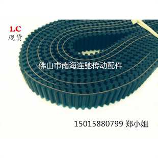 D8M 橡胶双面齿同步带1576 D8M1680 D8M1640 1696 D8M1600