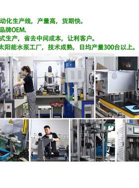 厂家供应 不锈钢光伏潜水泵 ACDC自动切换太阳能水泵