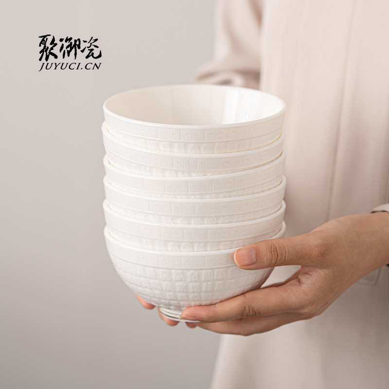 聚御瓷高温瓷浮雕百福碗筷套装 加厚防烫5寸米饭碗家用微波炉适用