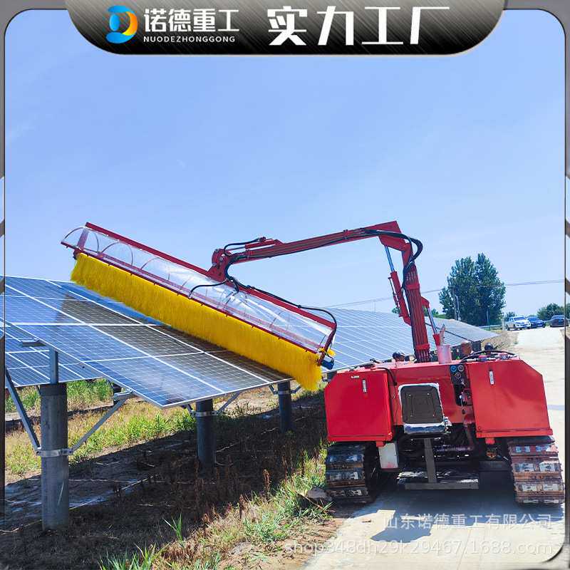 山地电池板清洗车 全自动滚刷发电板清洗车 履带式光伏清洗机