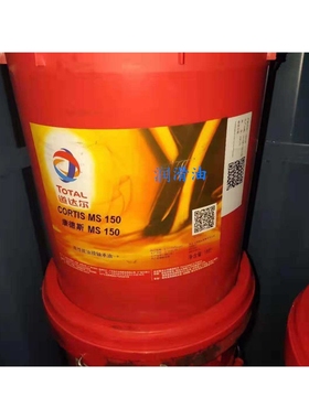 道达尔油膜轴承油循环油 康德斯MS100 150 MS220 MS320 460号