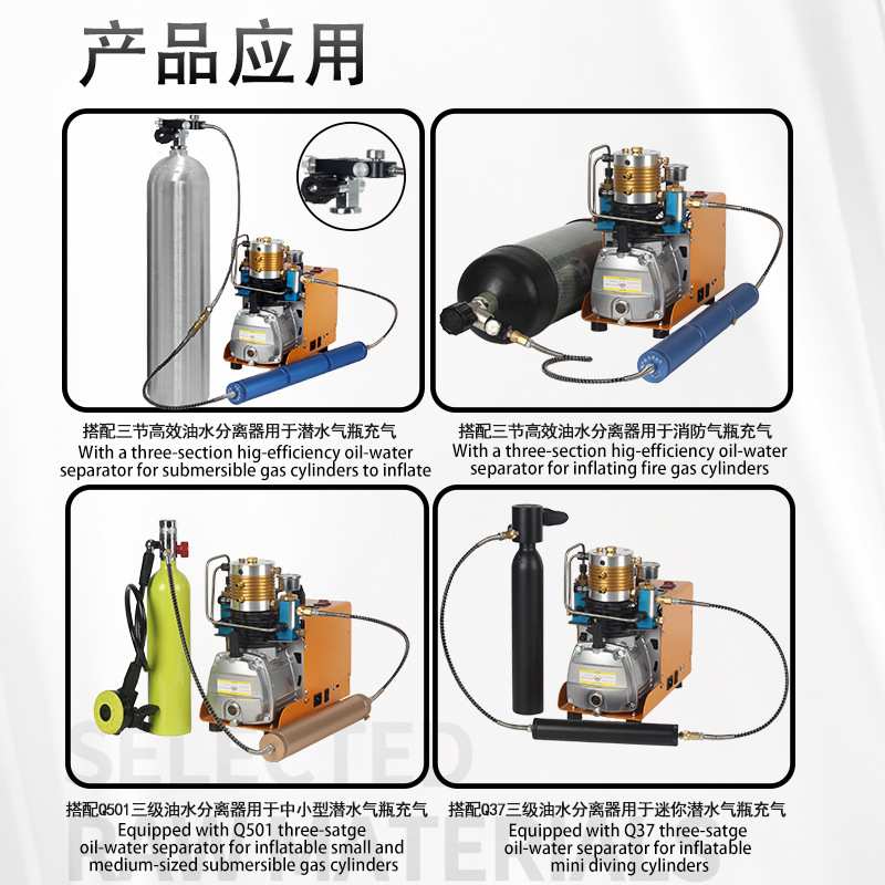 厂家直销电动高压打气机30mpa水冷高压充气泵30mpa单缸空气压缩机