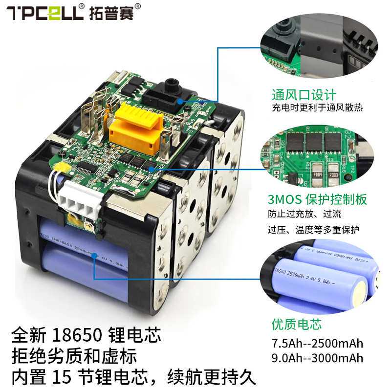 跨境18V 款锂电池4/8/10/15Ah电动工具扳手电钻电池大容量现货