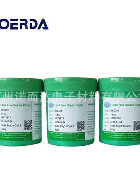 生产 Sn96.5Ag3.Cu0.5锡膏 305含银锡膏 环保锡膏