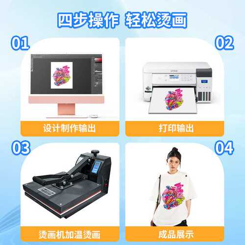 yinghe 3838/4060烫画机热转印T恤印花机升温便携平板服装热压机