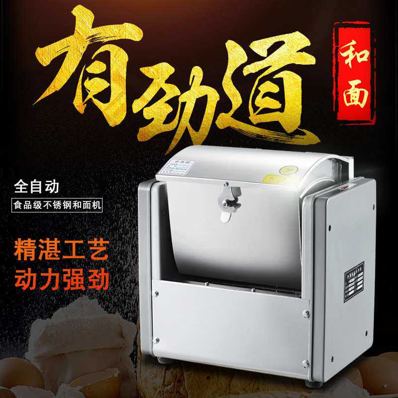 合面机家用迷你型小作坊2公斤倒顺开关方便快捷铜芯电机合面机