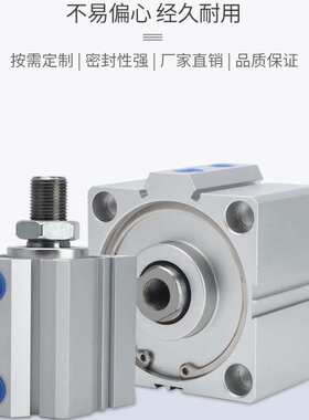 气动薄型气缸SDA125/140/160X10X20X30X40X60X70X90X95高精度